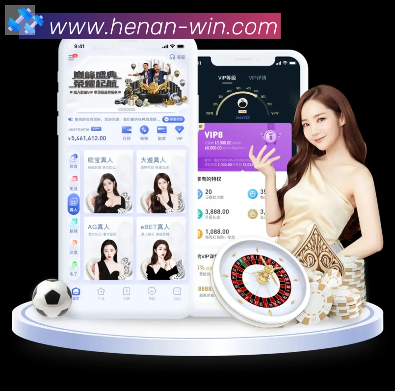 体育App